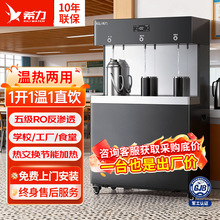 ϣ�����Ã�ˮ�C�WУ��λ�k������ʽֱCRO���B͸�^�V�ӟ��ˮ�C