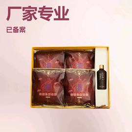 泡澡用品;头皮护理用品;足浴液