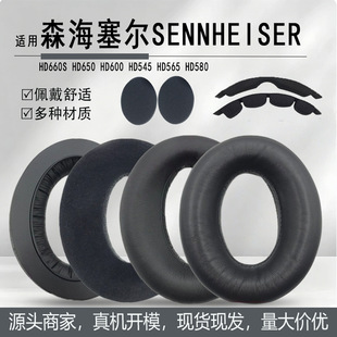 �m��ɭ������HD660S 650 600 545 565 580���C�׶��ֺ��d���^���|