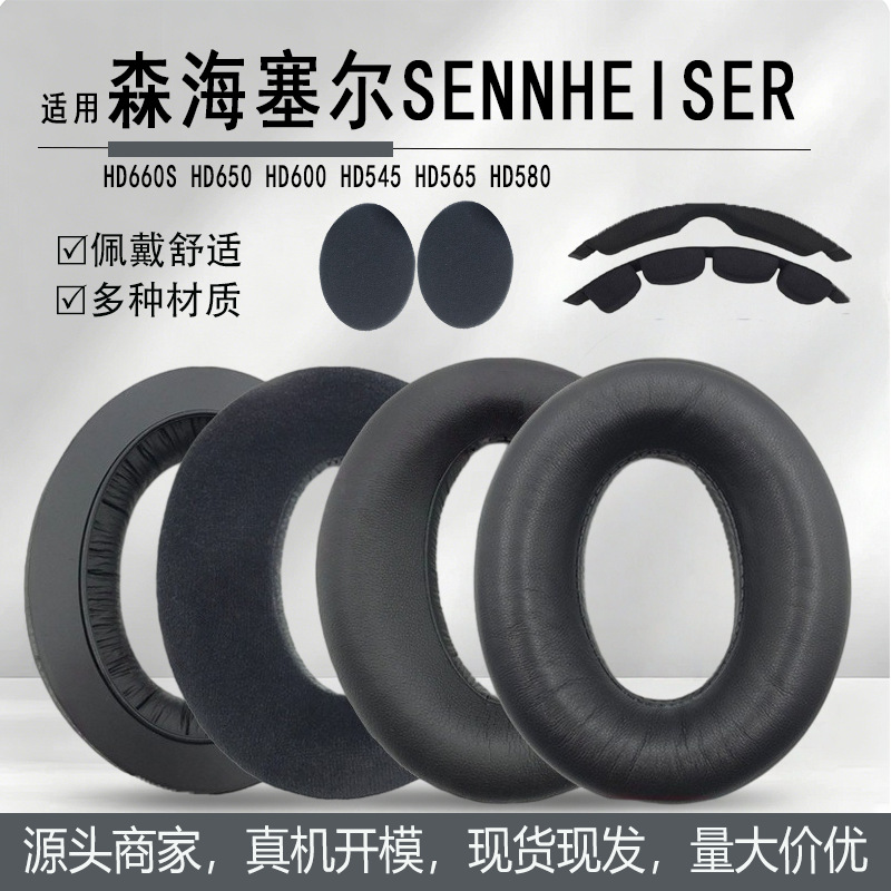 Suitable for Sennheiser Hd660S 650 600 545 565 580 Headphones, Ear Pads, Sponge Covers, Headband Cushion