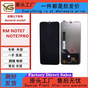 �m��Redmi Note7��Ļ���ɼt��Note7PRO M1901F7G�֙CҺ���|���@ʾ