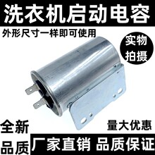 CBB6-115UF450Vȫ�Ԅ��m���ϴ�C������ݵײ����ݽz