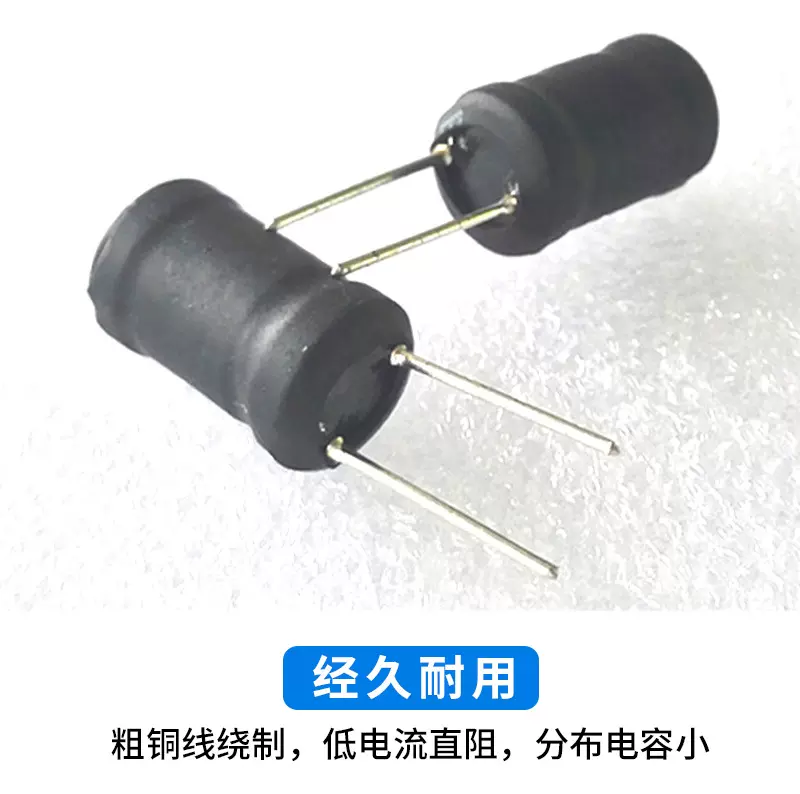 工字型电感 9*12-200UH 3A  插件电感 工字型绕线电感