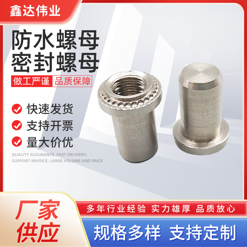 ����ַ�ˮ��ĸ�ܷ�ѹí��ĸ���豸ä���ܷ�í�� PEM��׼M3M4M5