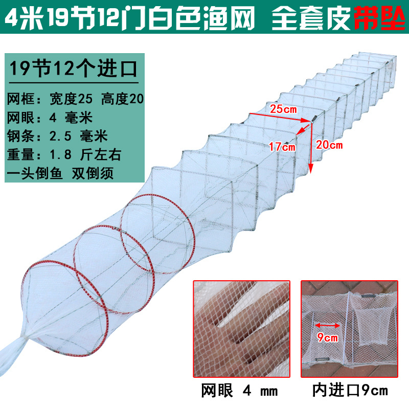 4m 작은 입 19 섹션 12 문 두꺼운 흰색 그물