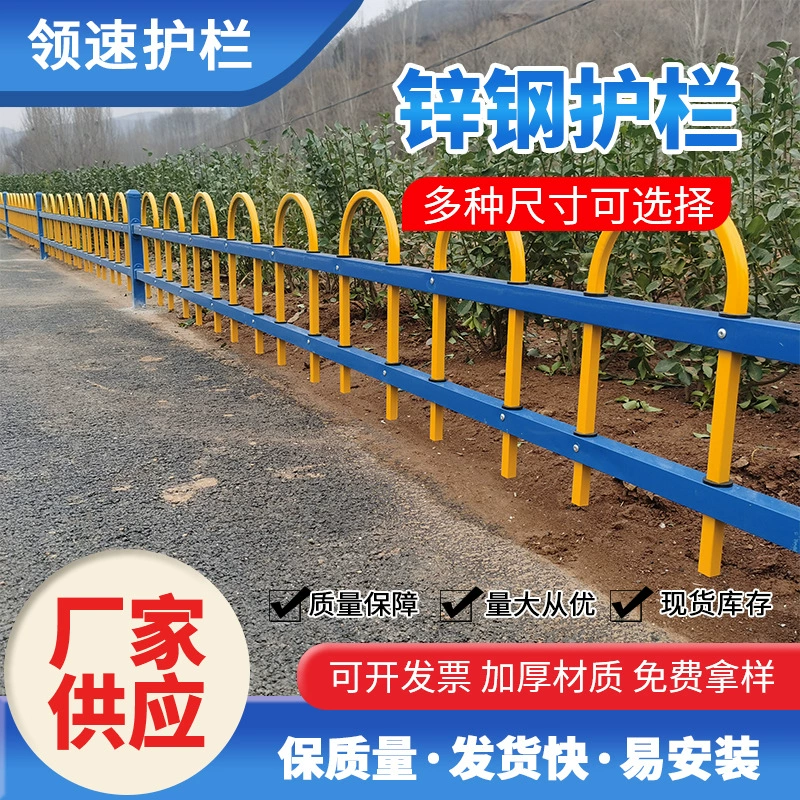 Завод по ограждению из цинковой стали