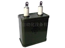 供应 高压油浸金属电容 纸介质电容 CH82   0.047UF 6.3KV