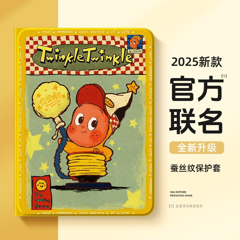 Star Awesome Apple iPad Tablet Protective Cover Ipadpro New Mini7/6 Shell Air5 Female 11 Inch 2025