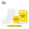 Disposal reducing socks