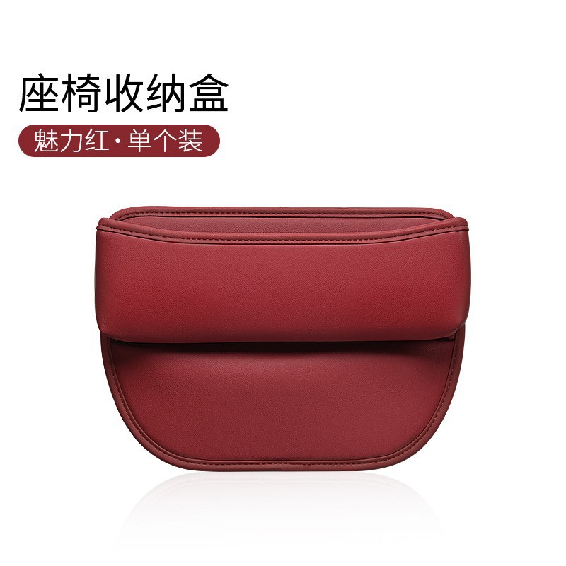 Box Leather – Qìchē Car storage bag/box - black-red