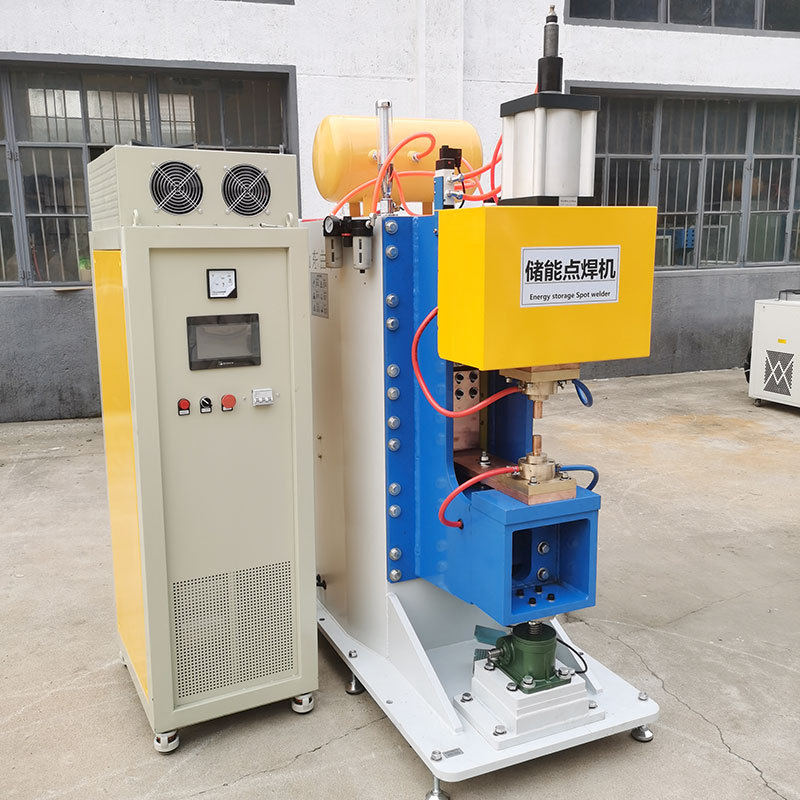 不锈钢螺母无痕焊接储能焊机10KJ汽车热成型钢板电容式储能点焊机