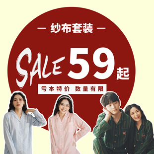 Special Offer - Beast Pajamas for Women Spring and Autum Cotton Gauze Men's Pure Cotton Long-Sleeved Home Clothes Couple Set Large Size
