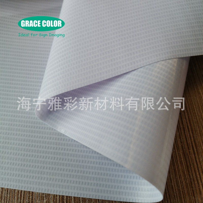 户外喷绘布550广告灯箱布520横幅布