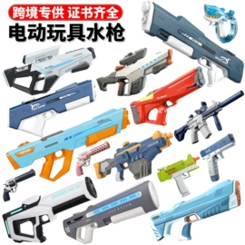 戏水玩具;积木类;惯性回力玩具
