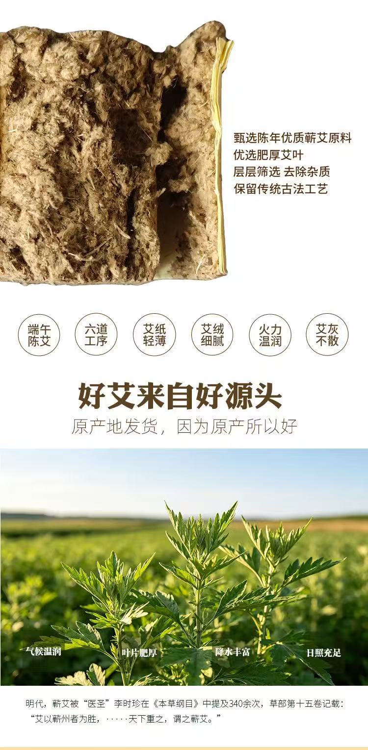 Moxa Cones Ai Zhu 三年艾绒 54 Count Pure Mugwort for Moxibustion Warming Therapy quality and texture