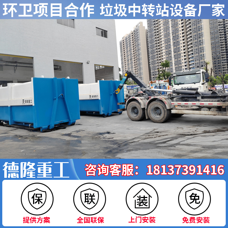 分体式垃圾压缩机 垃圾中转站压缩机可发货到湖南永州 加工釘做