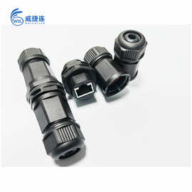 RJ45以太网网络直通连接器网桥通讯通信防水航空插头网口防水接头