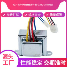 k2748遥控器起重机铁壳变压器配件电气配件夹框行车南京安培