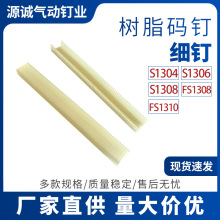 ������������ǹ��S1306�����붤 ����ļҾ�װ��������֬�붤