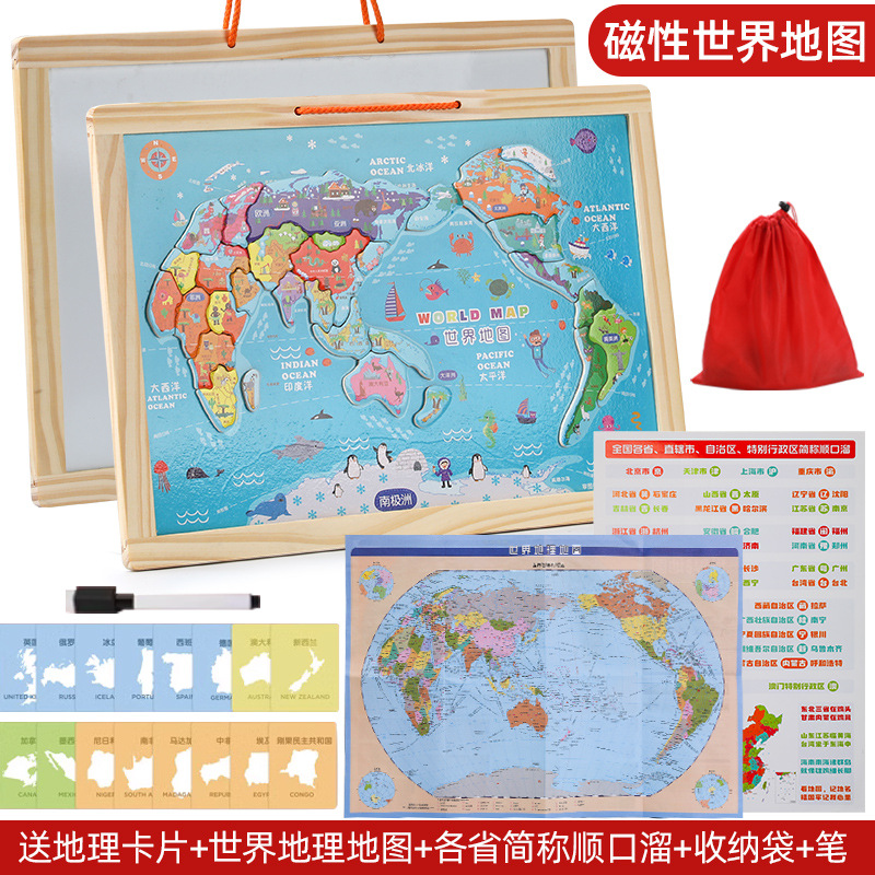 Madera grande magnética mapa de China creativo tablero de dibujo de dos caras diseño infantil puzzle mapa del mundo juguetes de madera