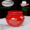 120ml red glaze peony drum shaped ceramic jar