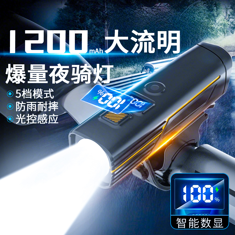 Night Cycling Light, Mountain Bike, Road Bike, Bicycle Headlight, Super Bright, Long-Lasting, Night Lighting, Cycling Light Night Cycling Light, Mountain Bike, Road Bike, Bicycle Headlight, Super Bright, Long-Lasting, Night Lighting, Cycling Light
