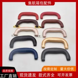 其他箱包配件;手把;扣锁