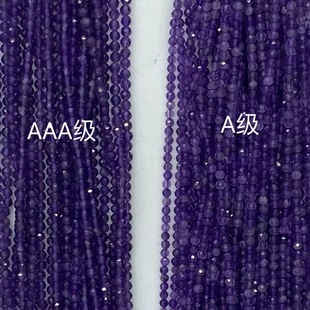 Manufacturer wholesale natural amethyst round beads cut surface glossy amethyst gradient color cut corner jewelry accessories semi-finished products