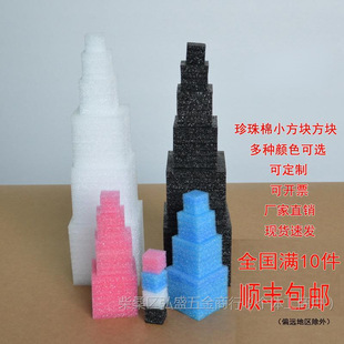 epe��������ĭ����bС�����w����ײ���޲ķ����|Ƭ���K늾���