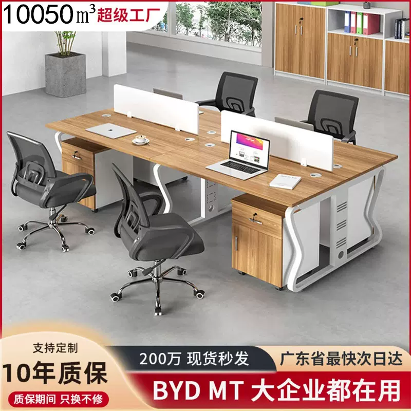 加强钢架职员办公桌椅组合员四人位双人位简约电脑桌位办公室桌子