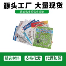 ���͙C�Cе������͙C170F/173F/178F/186F/188F/190F/192Fȫ�C�|