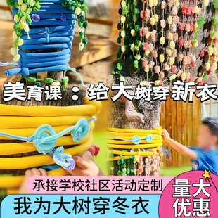 �o��䴩�����ﶬ���p��ë��diy���ϰ�����WУ��^��Ә��ˇ�g