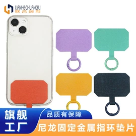 手机挂绳;手机保护套;iPhone保护套