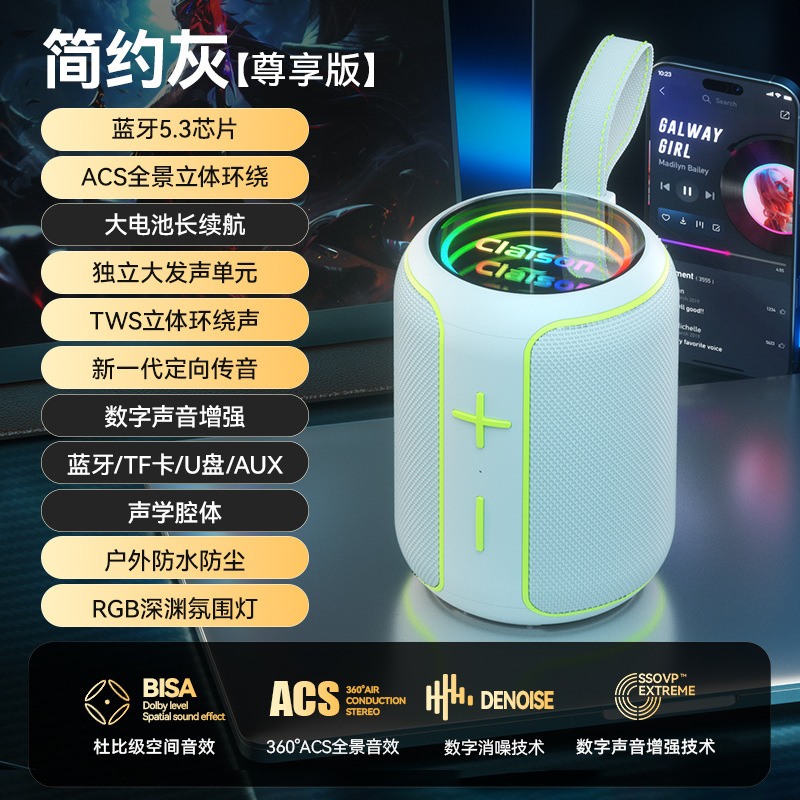 屋外ポータブルワイヤレスBluetooth防水スピーカー、オーロラ雰囲気ライト、TWSギフト、重低音サブウーファー、ポータブルスピーカー|undefined