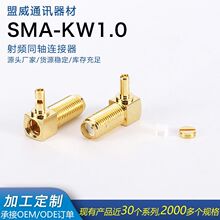 ����僽�SMA-KWE90�ȏ��^�쾀��PCB�����^���ݼy�ȿ����l�B����