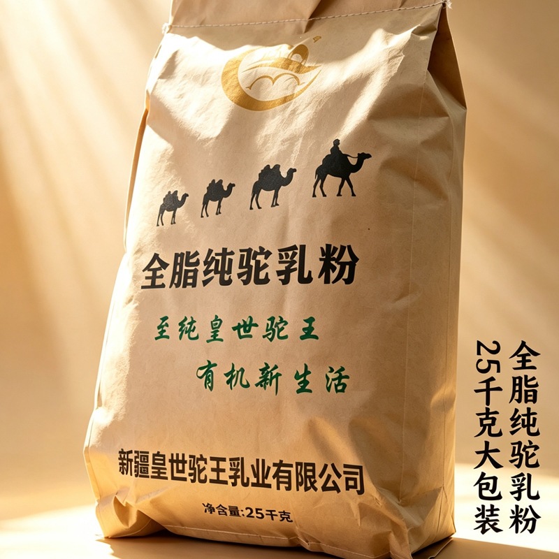 Whole Full Fat Camel Milk Powder 25kg Bulk Bag Fresh Xinjiang Pure Camel Milk Powder specifications