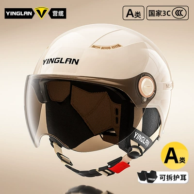 Customized Helmet for Women and: Motosiklet kaskı (dəbilqə) - category-a-new-3c-four-seasons-apricot-sunscreen-short-glasses-detachable-ear-protection-one-size