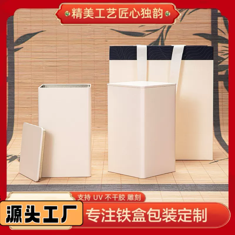 现货方形茶叶罐 马口铁茶叶铁罐 绿茶红茶茶叶罐金属罐方形储存罐