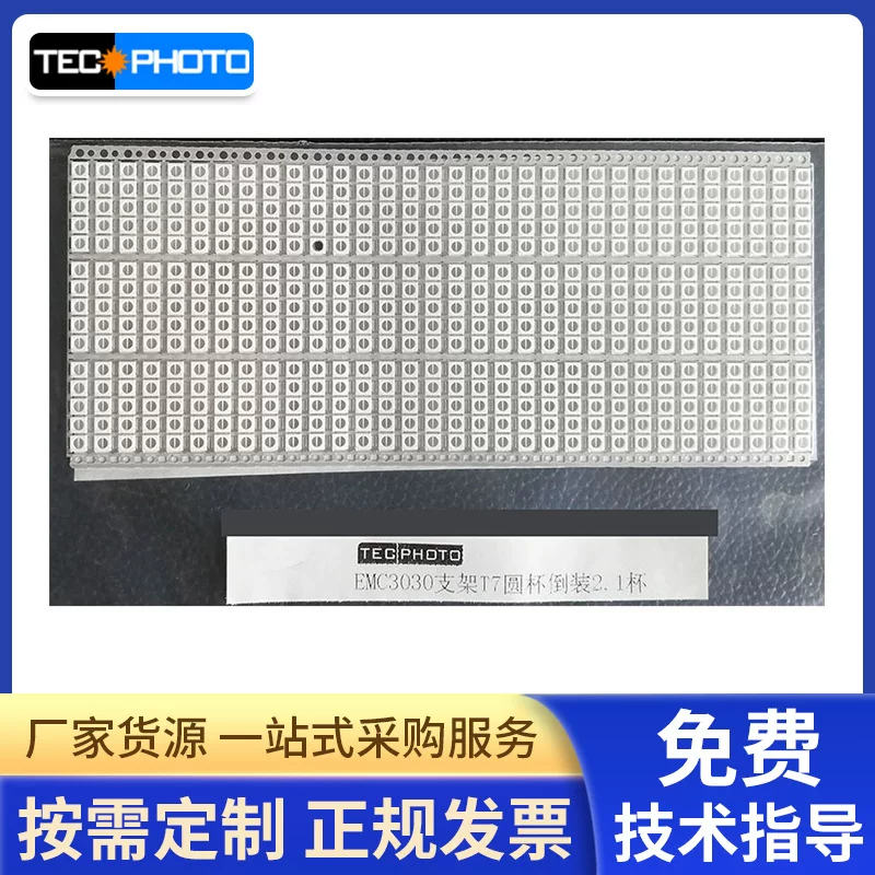 巨贸 TTOP EMC packaging bracket LED 3030 2.1 Cup inverted bottom test high power