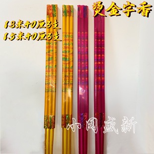 ����S��ֱ�N���u1.8��1.5��4�ֽ�ɫ�tɫ�C��������������R