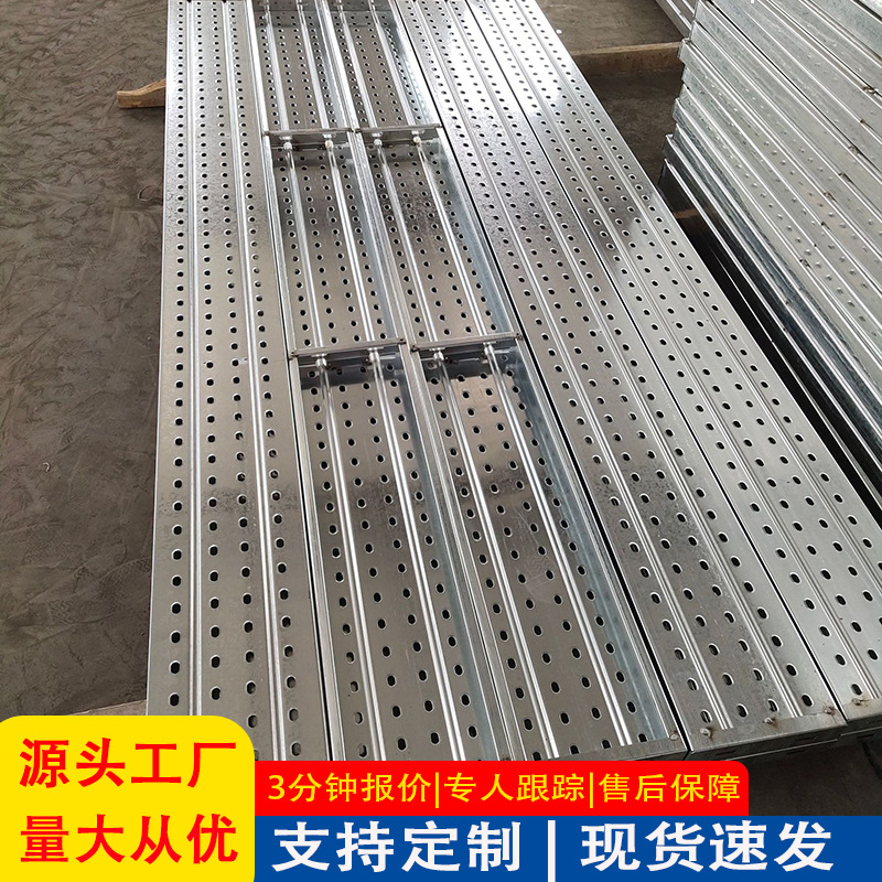 钢跳板厂家建筑工地挂钩钢跳板盘扣焊接钢跳板冲孔热镀锌钢跳板