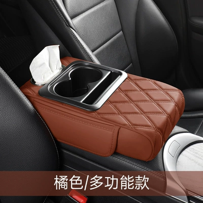 Armrest box pad – Multifunctional Booster Armrest Box Wear-Resistant - brown-color-multifunctional-model