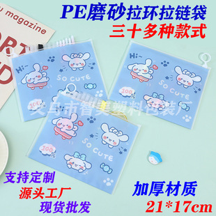 �ɐۿ�ͨ���pe�ļ���朹P��͸����ˮA4�ռ{���k���ľ��Y���ܷ��