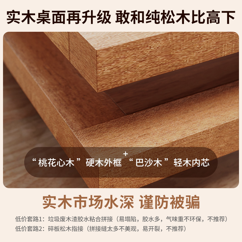 Mesa de computadora de madera sólida mesa de escritorio de deportes domésticos dormitorio rectangular escritorio de escritorio de escritorio de escritorio doble