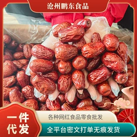 红枣干;葡萄干;桂圆干