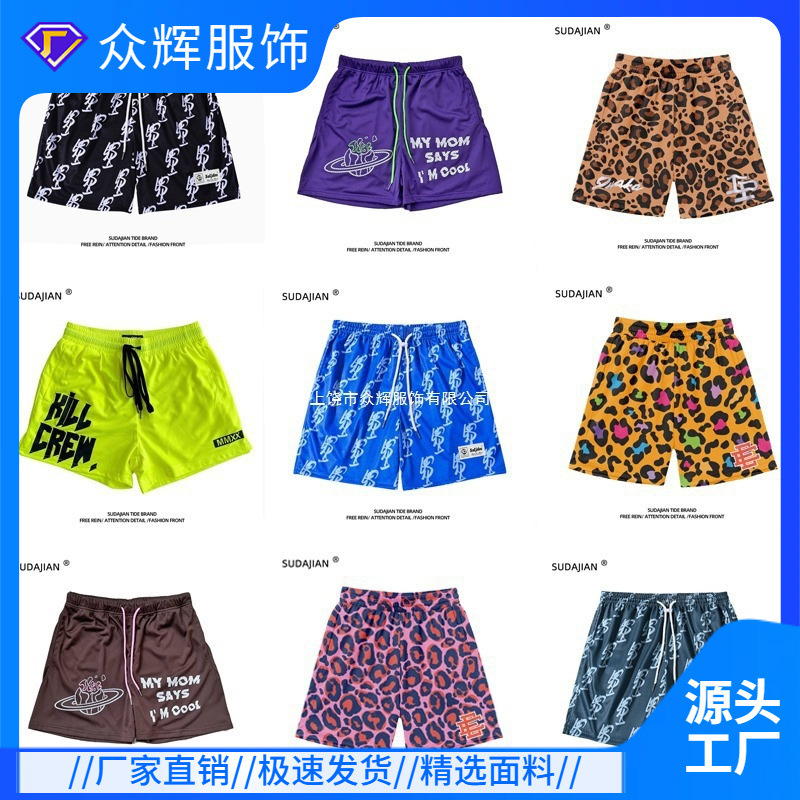 American Street But Knee Mesh Full Print Four-point Shorts for Men and Women Summer Thin Casual Fitness Breathable Running Trendy