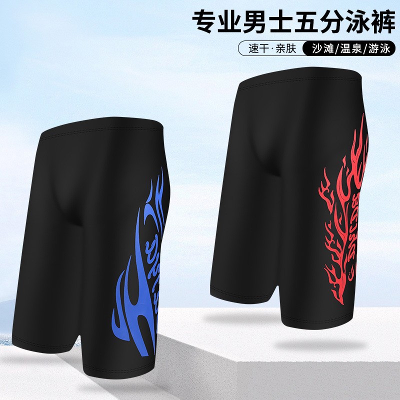 Baiya hombres bañador de secado rápido para adultos más tamaño boxeador moda poliéster pantalones cortos de aguas termales anti-vergüenza bañador