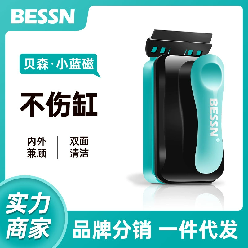 BESSN Щетка для аквариума с магнитной щеткой Сильная магнитная очистка стекла артефакт