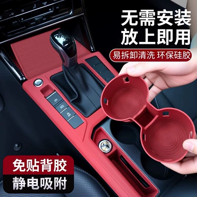 Other Automotive Interior Supplies – film, anti-scratch modification accessories