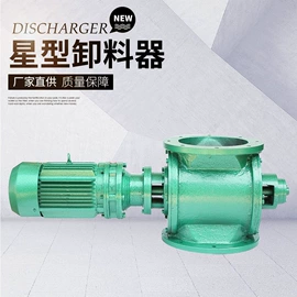 放料阀;矿业输送设备;配电箱
